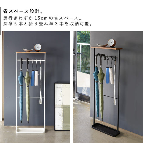 天板付き引っ掛け傘立て タワー.|s3